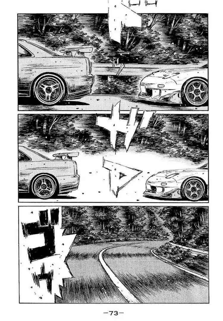 Initial D Chapter 395 6